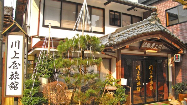 Exterior detail - Murasugi Onsen Kawakamiya Ryokan (Agano)