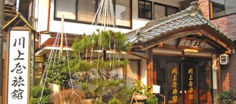 Murasugi Onsen Kawakamiya Ryokan
