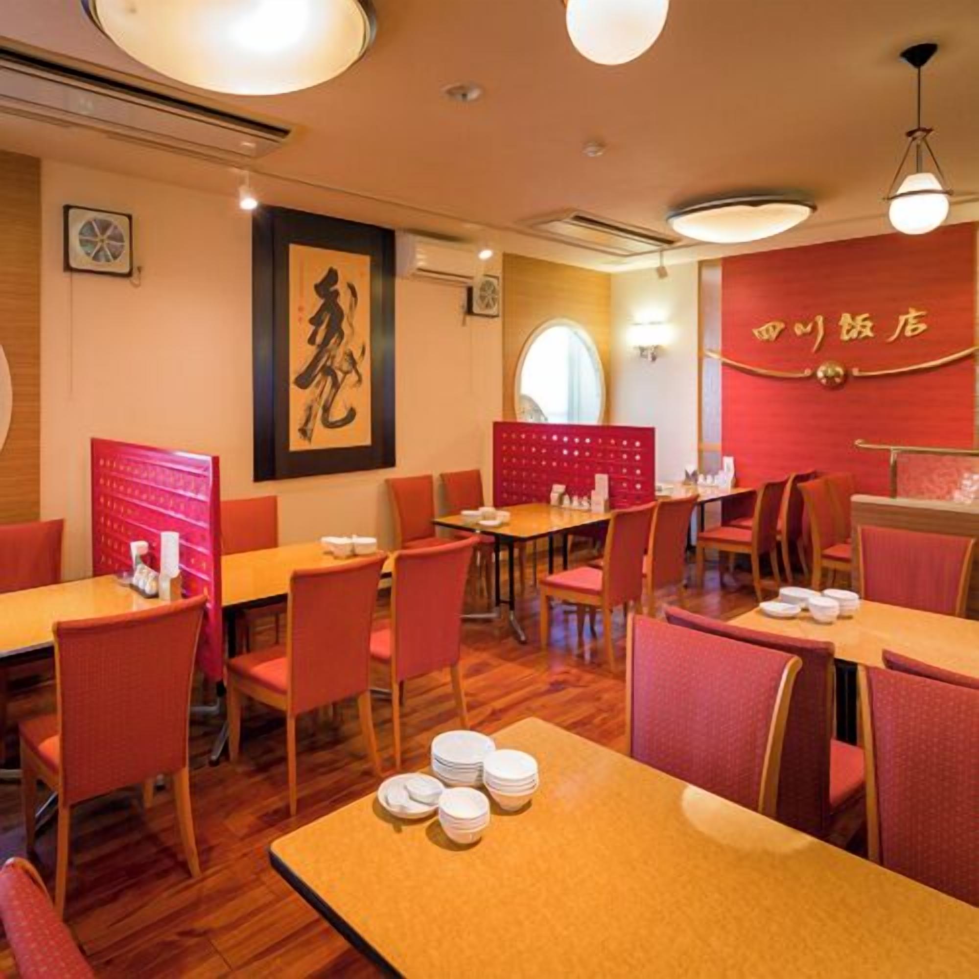 用餐