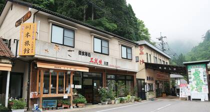 Kawamoto Ryokan
