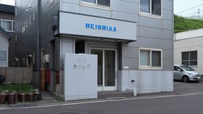 Exterior detail - Shimanoyado REBUNSHIRE (Rebun)