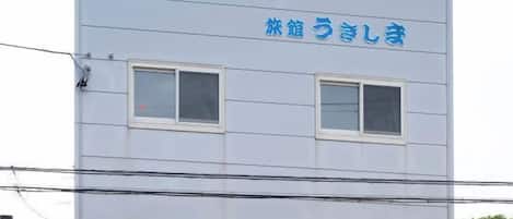 外觀