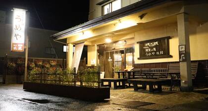 Onogawa Onsen Umeya Ryokan <yamagata>