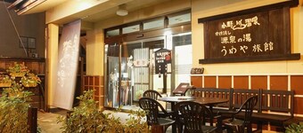 Onogawa Onsen Umeya Ryokan <yamagata>