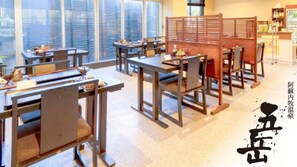 Dining - Aso Uchinomaki Onsen Gogaku Hotel (Aso)