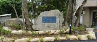 Ecohotel Sora