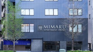 Exterior - MIMARU Tokyo Asakusa Station (Tokyo)