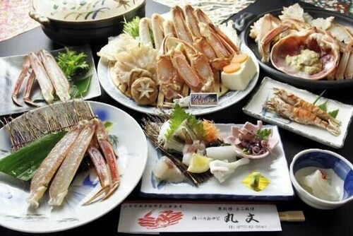 Hamasaka Onsen Umibenooyado Marubun