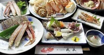 Hamasaka Onsen Umibenooyado Marubun
