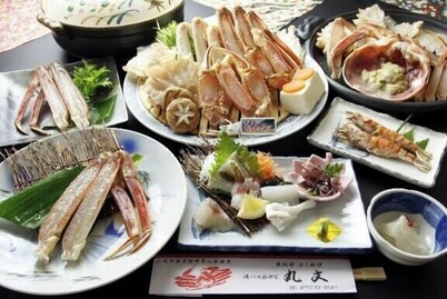 Hamasaka Onsen Umibenooyado Marubun