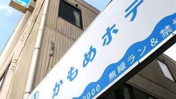 Détail de l’extérieur