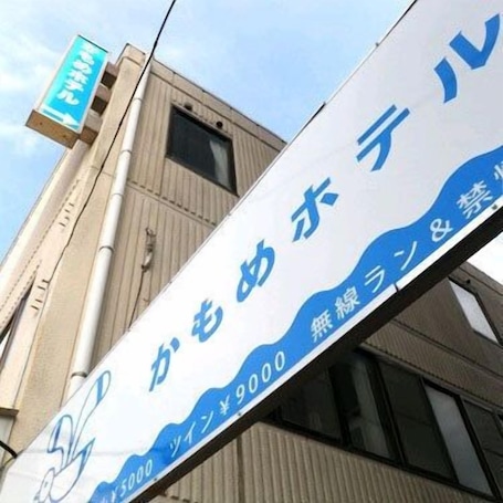 A sign with Japanese characters and a price tag of ¥9000.