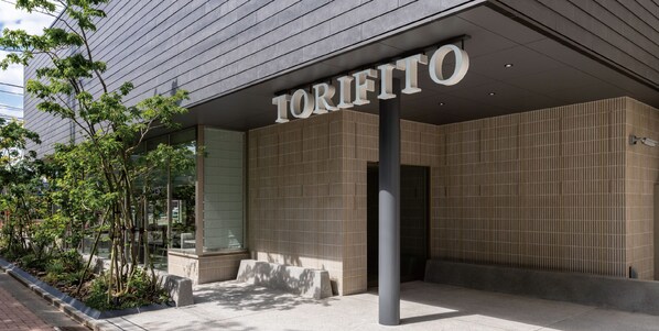 Exterior - Hotel Torifito Kanazawa (Kanazawa)