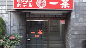 外観の詳細