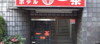 Business Hotel Issa Annex