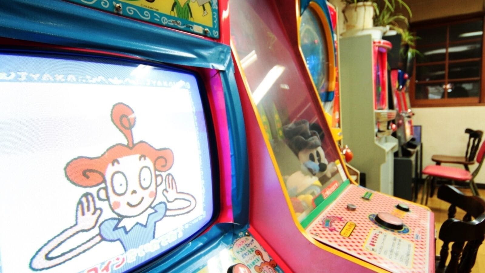 Games room