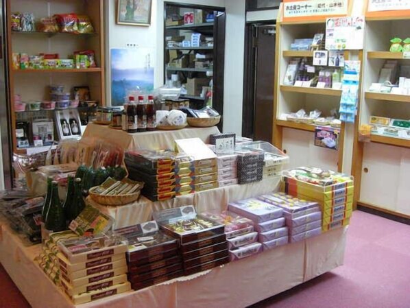 Gift shop - Yuraku no Yado Noshiro (Noshiro)