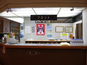 Lobby - Yuraku no Yado Noshiro (Noshiro)