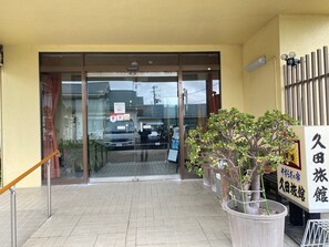 Exterior detail - Kyuden Ryokan (Osaki)