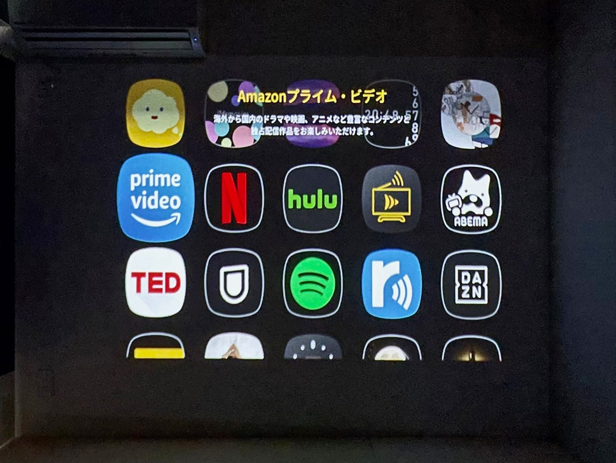 A row of app icons on a device, including Amazon Prime Video, Netflix, Hulu, and others.