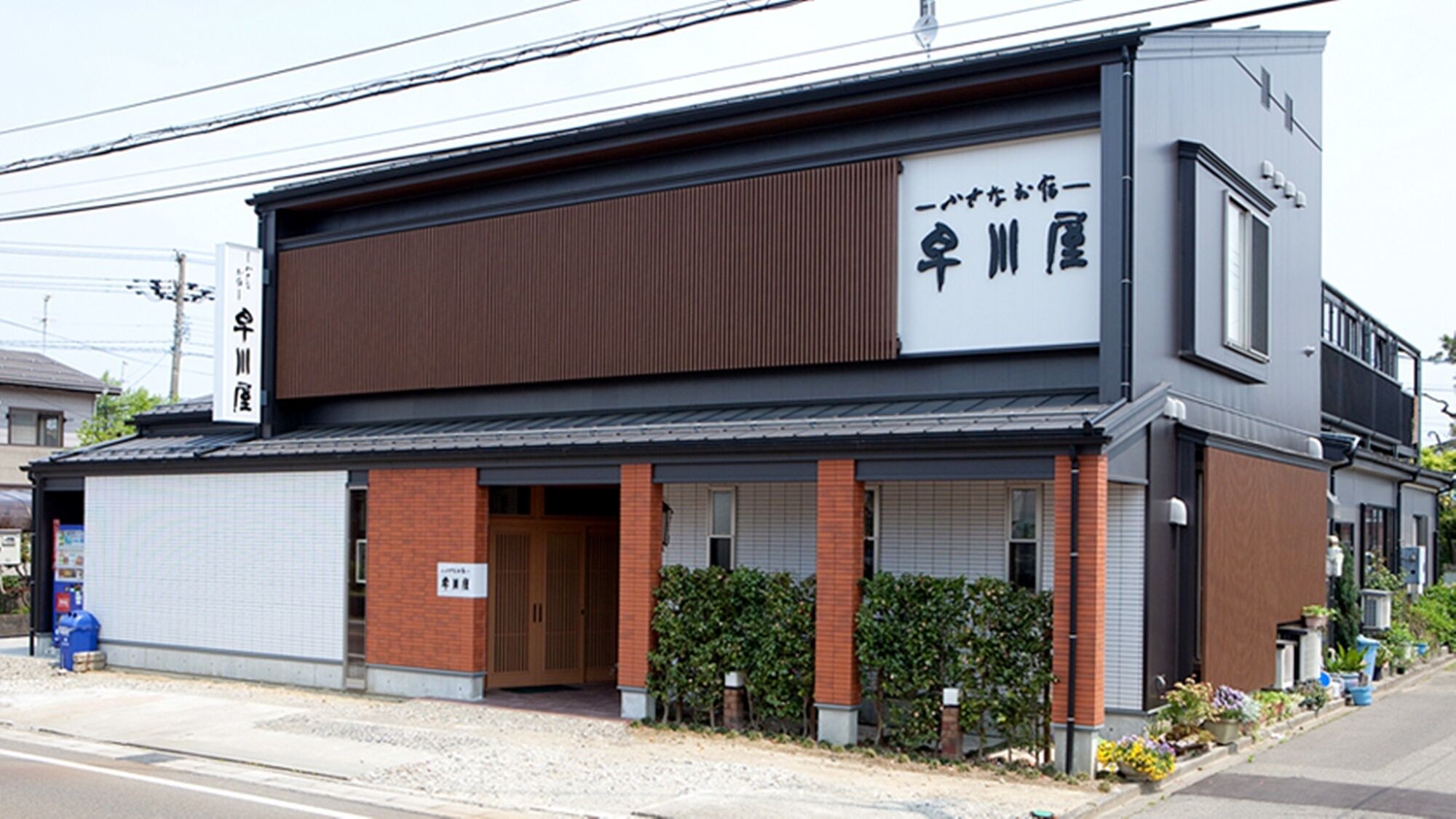 A two-story building with a sign indicating it is a hotel.