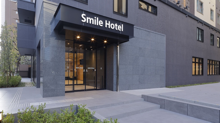 Smile Hotel Osaka Nakanoshima