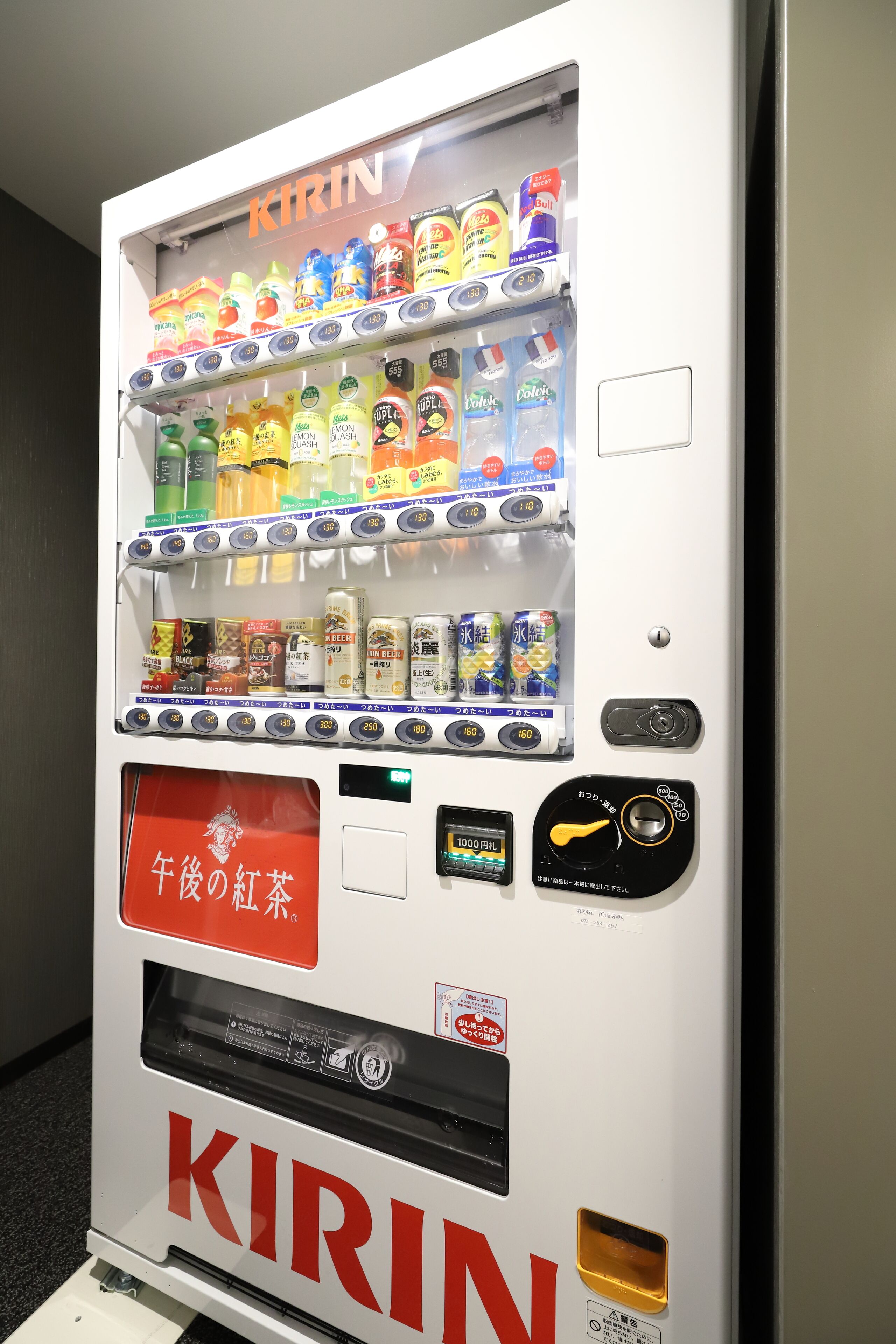 vending machine