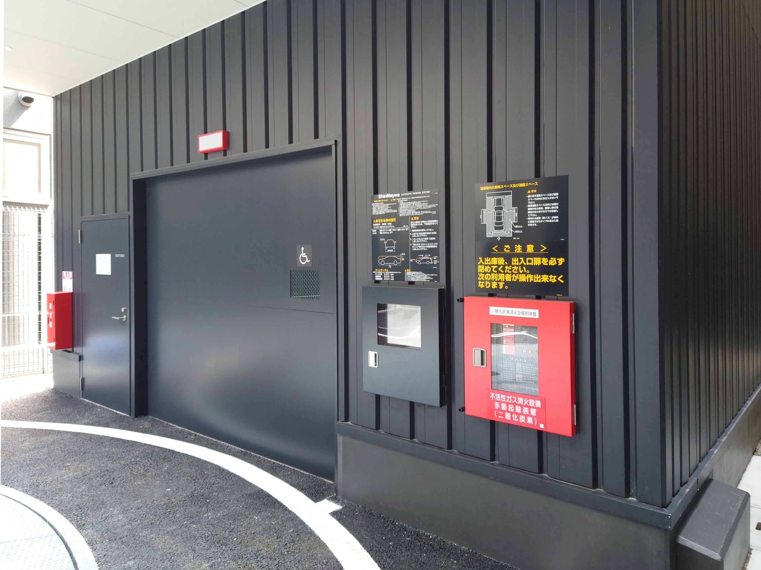 Foto - Granbell Hotel Osaka