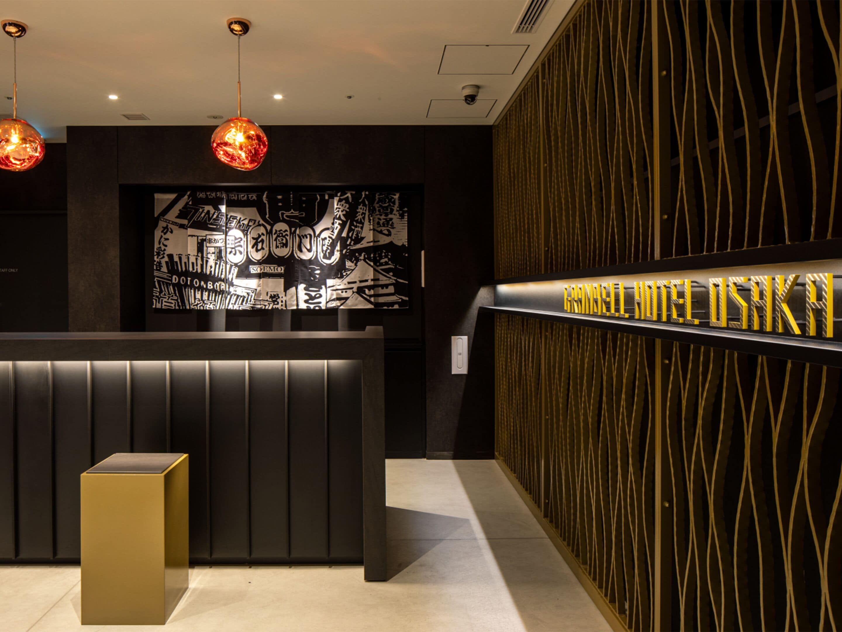 Foto - Granbell Hotel Osaka