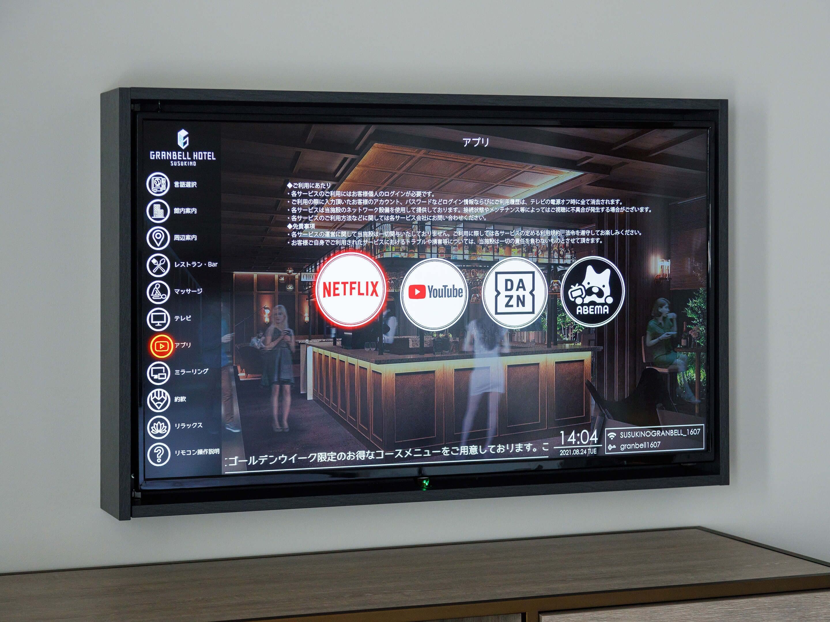 1 bedroom, in-room safe, free wifi, bed sheets