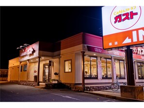 Exterior - Hagi Travel Inn (Hagi)