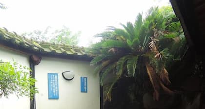 Gyokusenkan