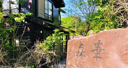 MorikashinkaLake Yamanaka / Minamitsuru-gun Yamanashi