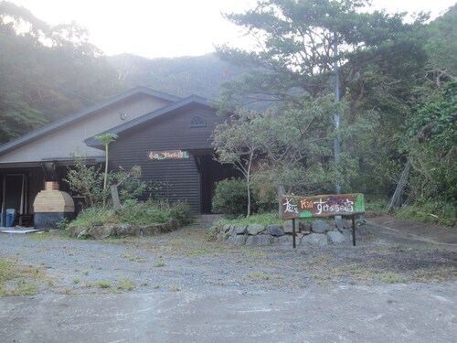 Amami Oshimas wilderness a guest house for rent / Oshima-gun Kagoshima