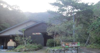 Amami Oshimas wilderness a guest house for rent / Oshima-gun Kagoshima
