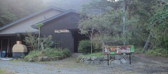 Amami Oshimas wilderness a guest house for rent / Oshima-gun Kagoshima