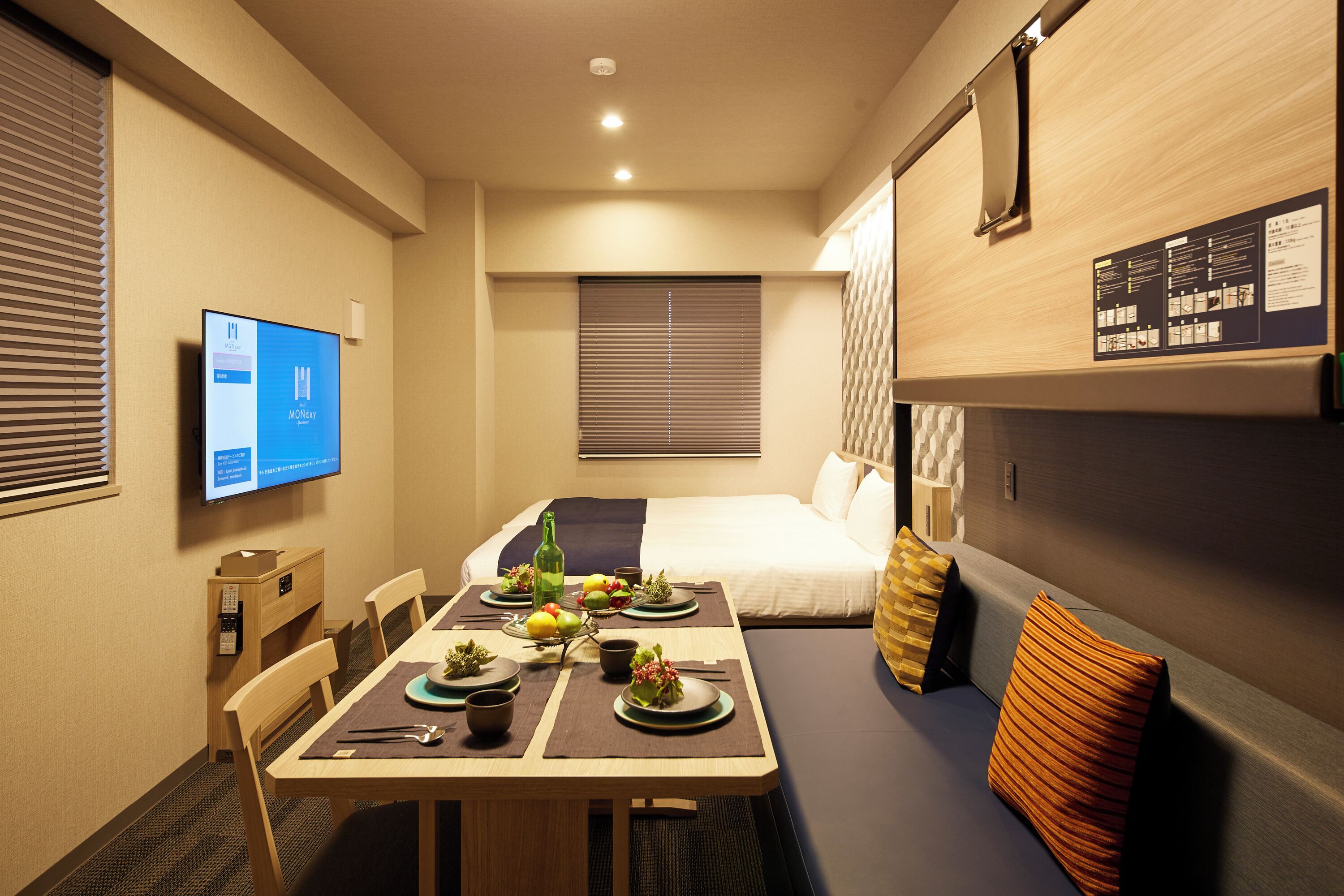 まちがいさがしルーム 禁煙 | セーフティボックス (室内)、デスク、アイロン / アイロン台、WiFi (無料)