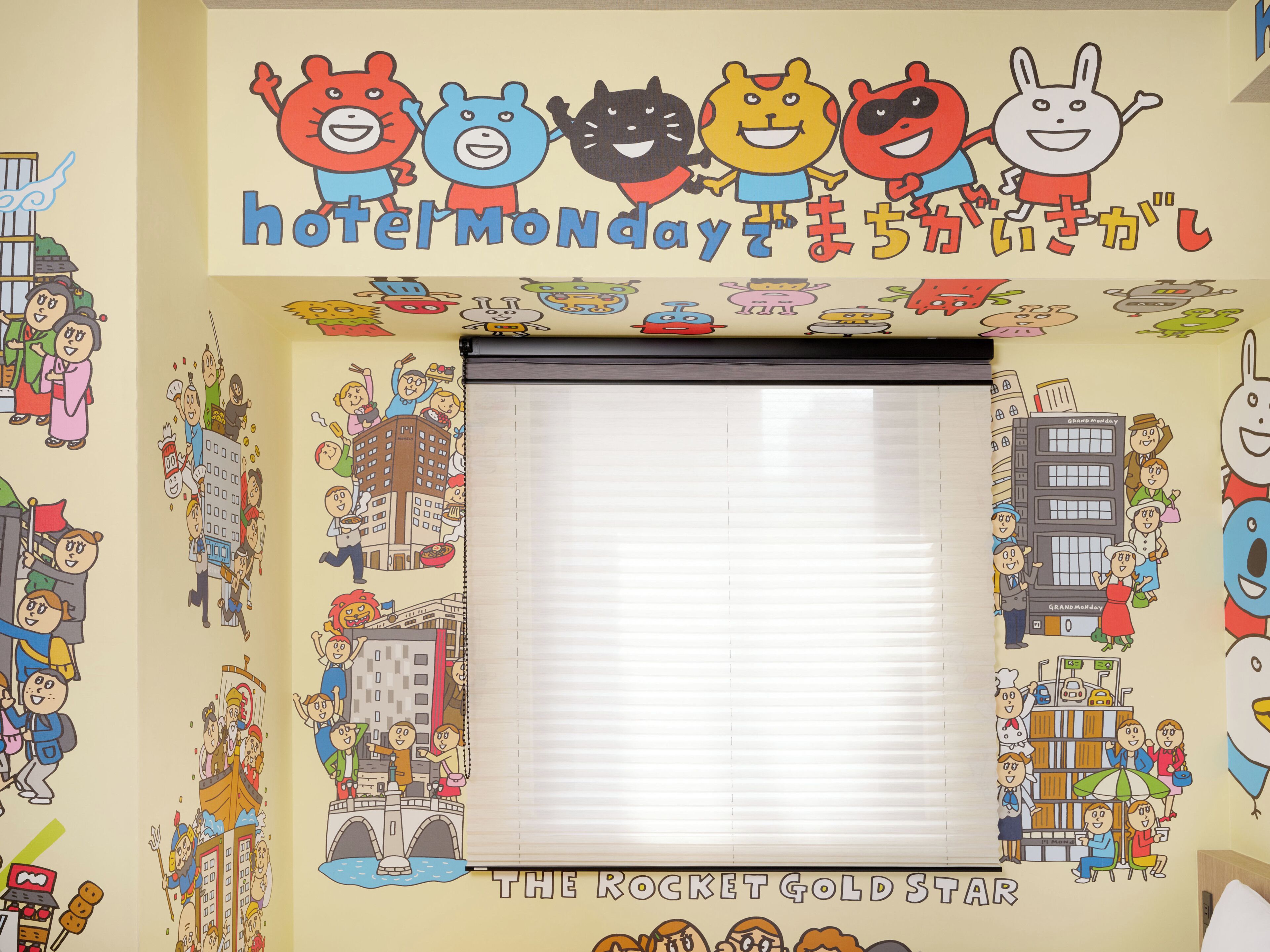 Spot the Difference Room, Non Smoking | In-room safe, desk, iron/ironing board, WiFi (free)