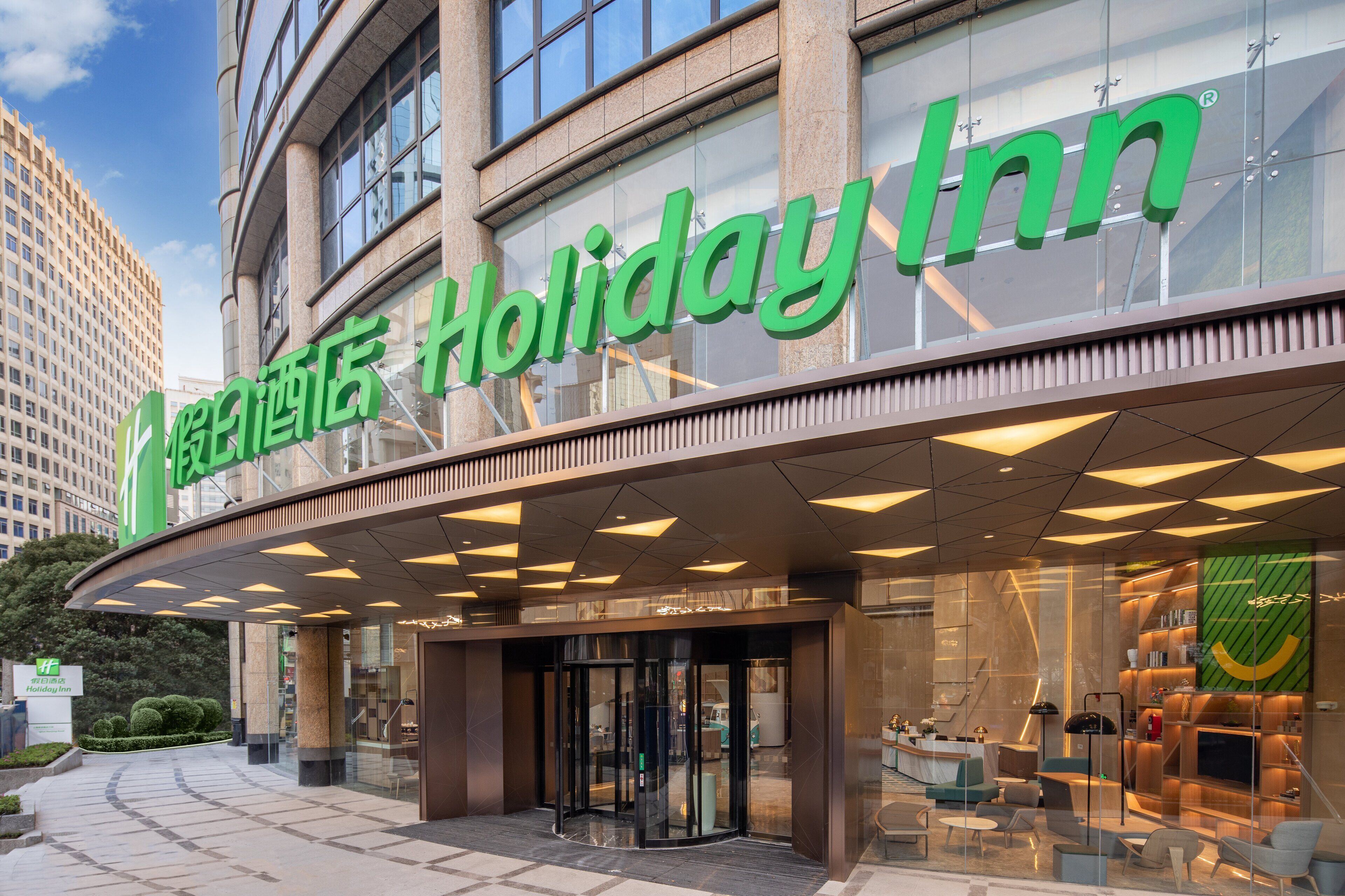 Foto - Holiday Inn Shanghai Nanjing Road by IHG