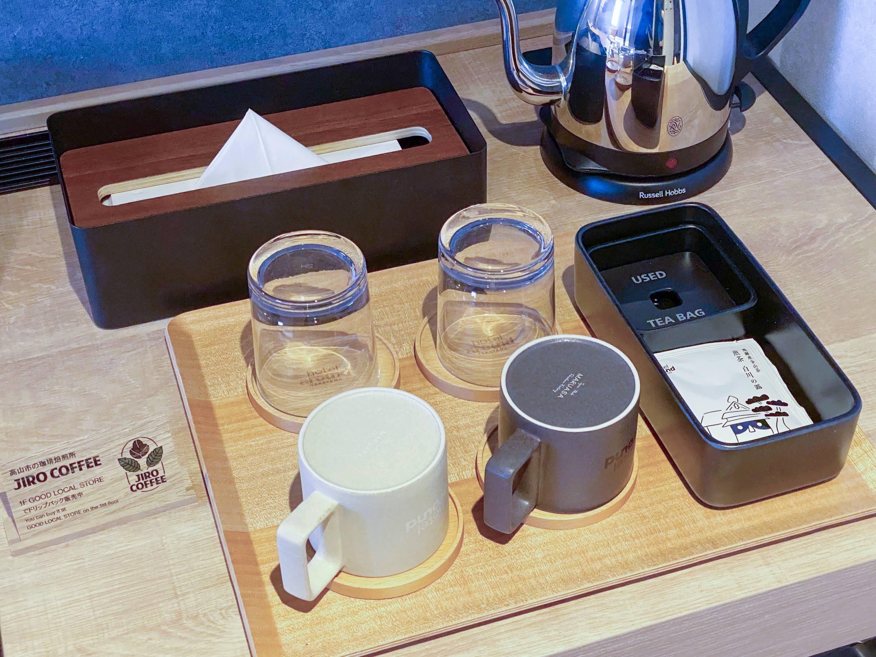 Foto - hotel around TAKAYAMA, an Ascend Collection Hotel
