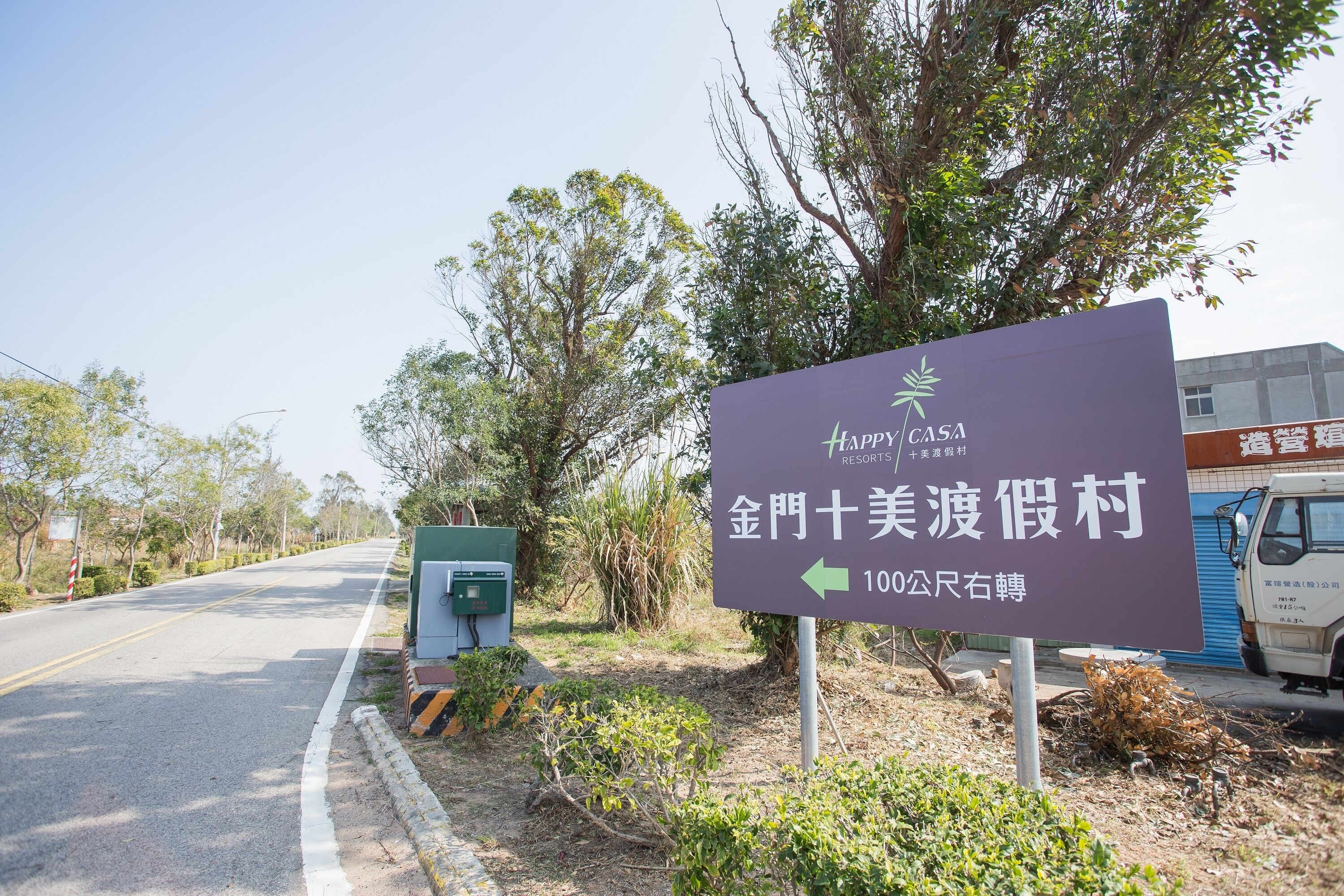 入口