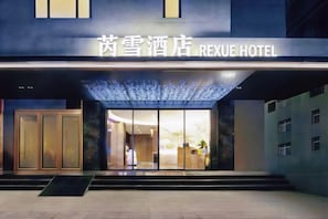 A hotel entrance with a sign reading 'Rexue Hotel' and a reception area visible inside. - Guilin Eiffel Hotel (Xiangbishan Liangjiang Sihu Branch) (Guilin)