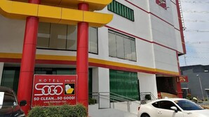 ด้านหน้าที่พัก