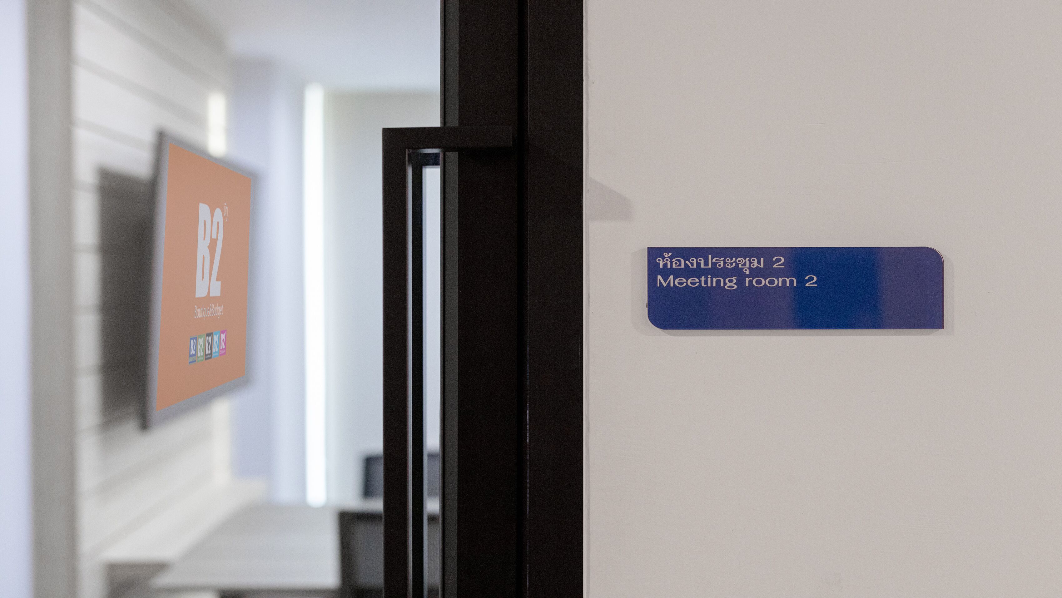 A door with a sign indicating Meeting room 2.