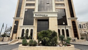 A tall building with a sign reading 'Residence Inn by Marriott' at the entrance. - Residence Inn by Marriott Algiers Bab Ezzouar (Algiers)
