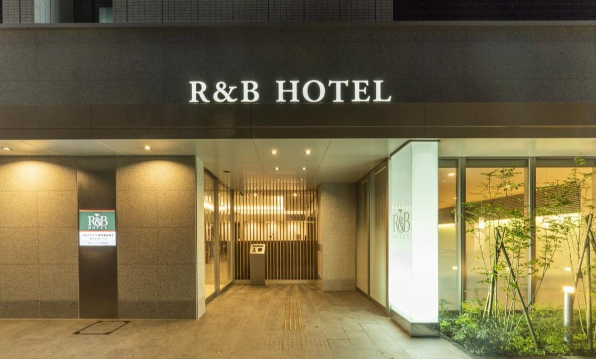 تفاصيل الفندق من الخارج