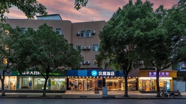 Exterior - Hanting Hotel (Shanghai)