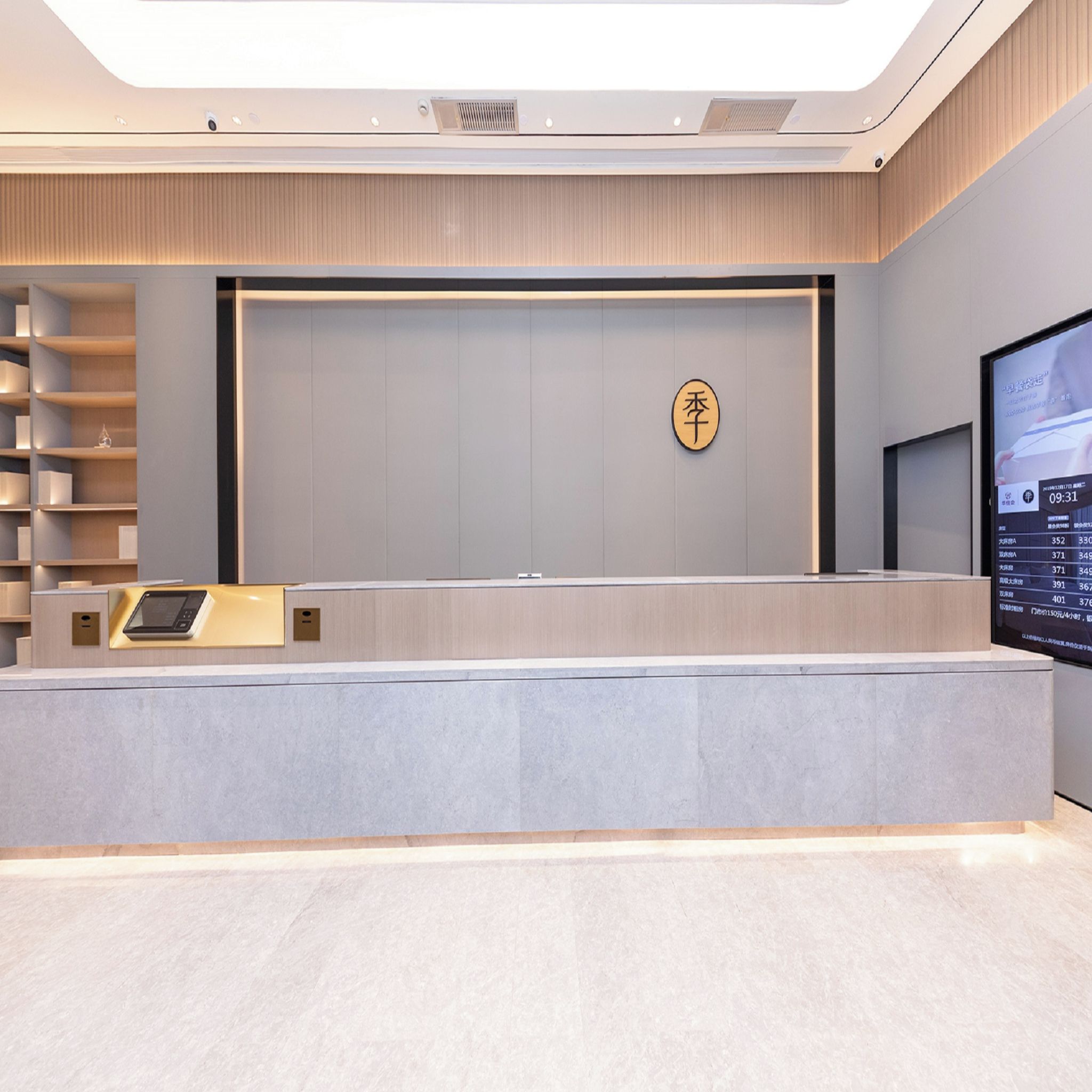 A modern reception desk with a digital screen displaying information.