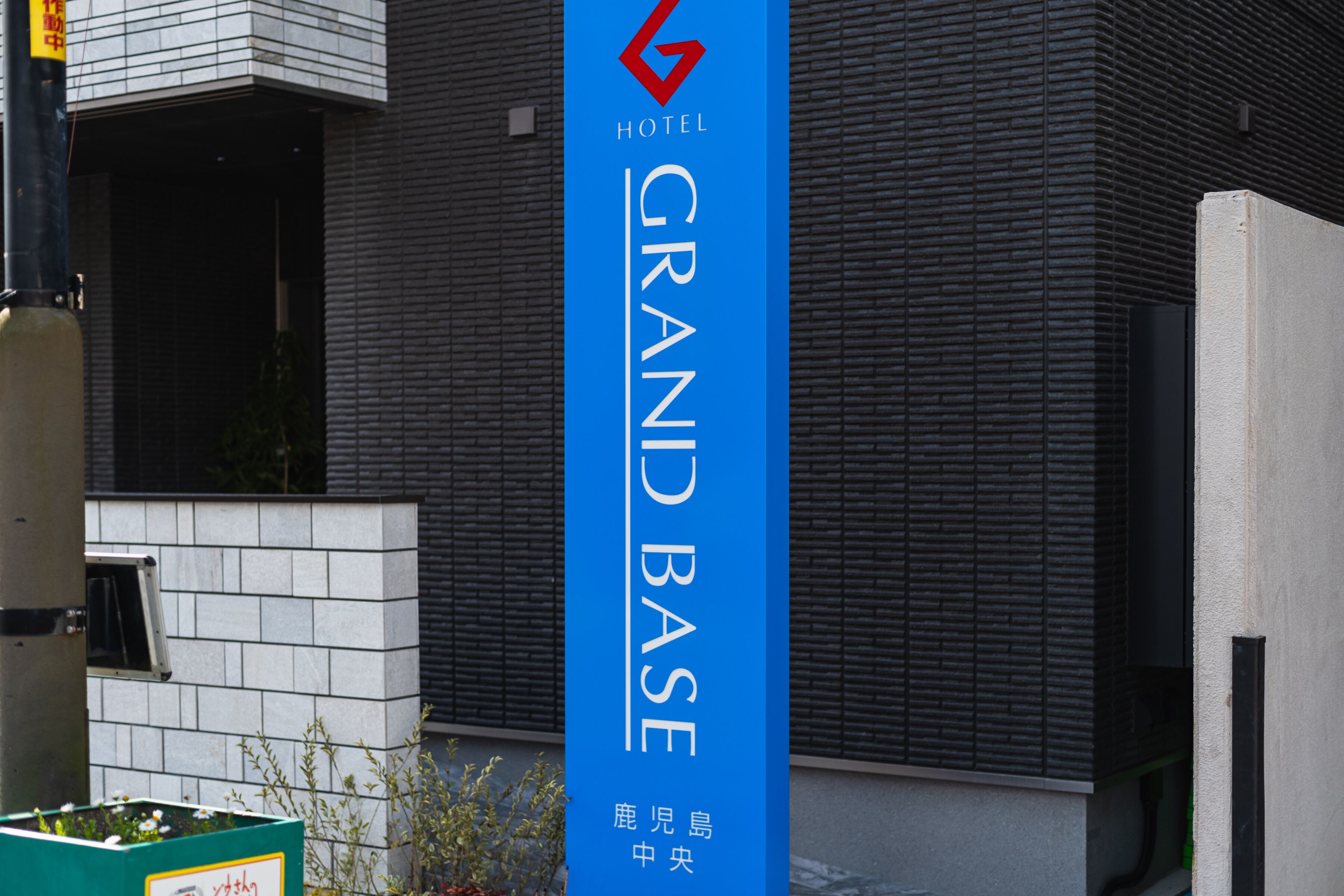 外觀