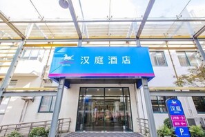 Exterior - Hanting Hotel (Shanghai Zhangjiang) (Shanghai)